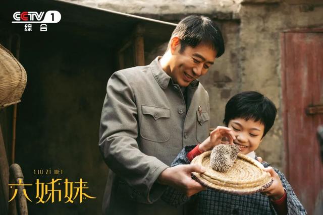 新春大剧《六姊妹》今日CCTV-1黄金档开播!