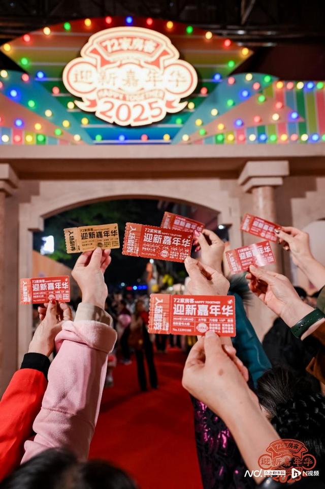 “72家房客”18位人物出场！岭南文化大IP宠粉一整晚