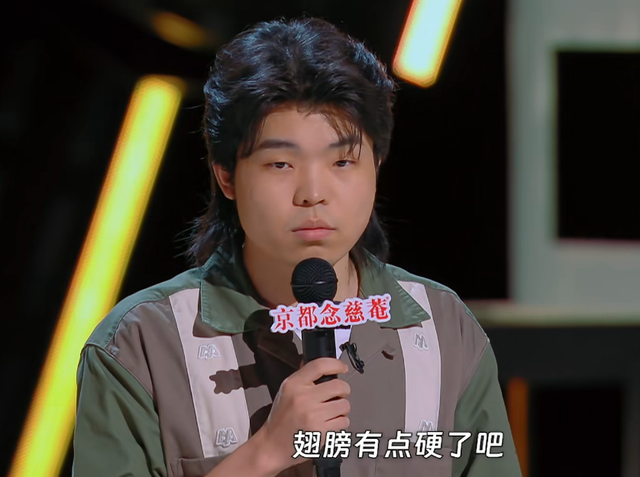 喜剧之王单口季：刘旸还是太全面了，史妍吐槽中年夫妻太过真实