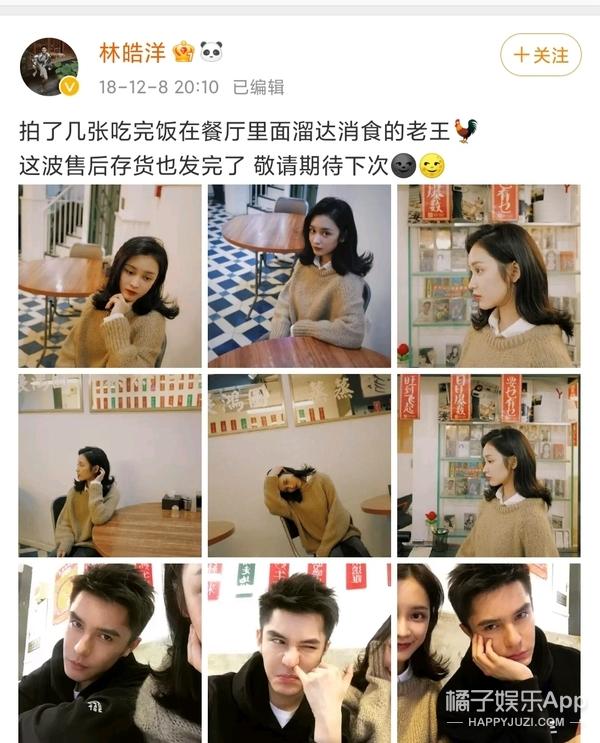 还记得《香蜜沉沉烬如霜》中的彦佑吗？他又换了张脸？