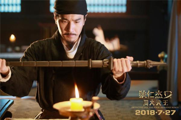 《狄仁杰之四大天王》：徐克真的不会讲故事吗