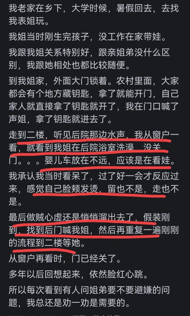 劲爆！你敢不敢爆自己的大瓜？网友回答让我大开眼界，在线吃瓜!