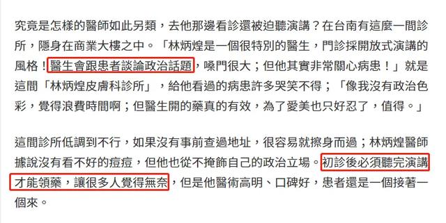 《房思琪的初恋乐园》，是怎么被歪曲近10年的？