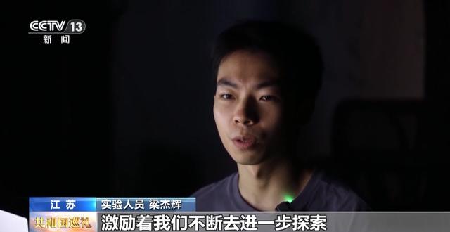 这一发现世界首次!致敬在黑屋子里的科研工作者