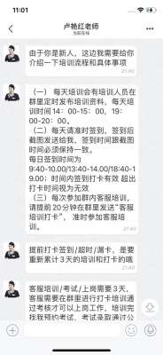 我不叫喂(宝妈们注意了新型骗局)