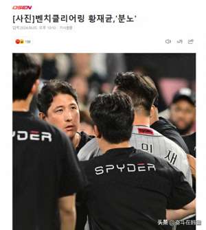 朴相元(韩国著名女星遭网暴是被老公拖累？)