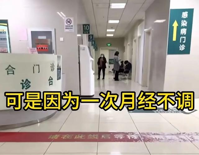 贵州美女模特“春梅”去世！年仅29岁，化疗18次，因月经不调确诊