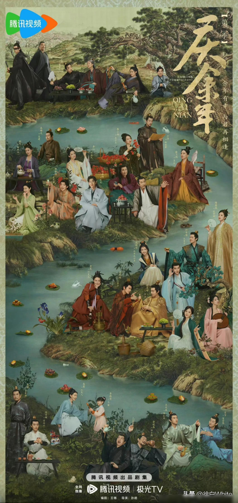 热搜第一!狗仔爆庆余年大尺度情侣,李沁金晨反复报身份证号