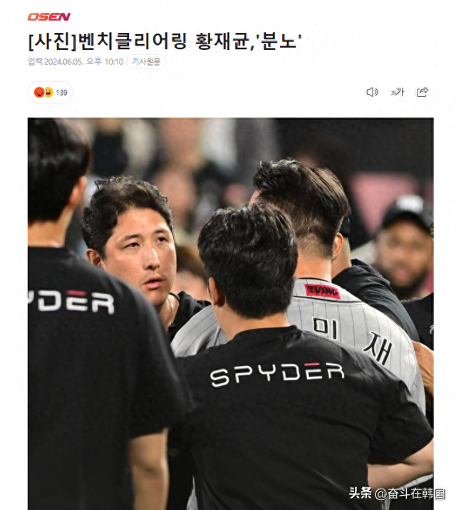 韩国著名女星遭网暴!是被老公拖累?