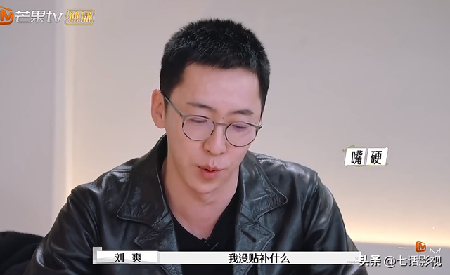 《再见爱人4》番外篇，麦琳像换了个人，黄圣依终于有个人资产