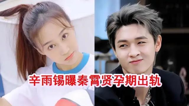 直播间被封2次,被举报6次,辛雨锡为何向郭德纲道歉?