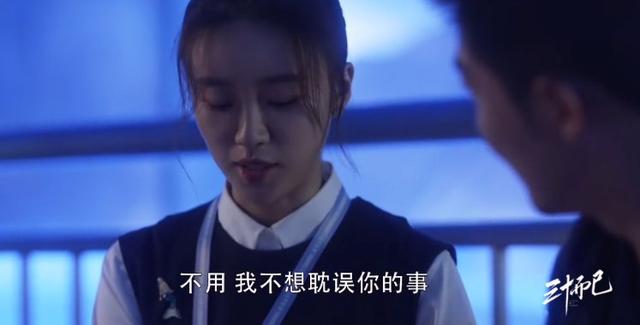 把三观按在地上擦,影视剧极品“绿茶”,林有有只能排倒数