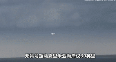 俄军图22坠毁是意外?在美军舰头上撒油玩杂技坠毁,这么爱刺激?