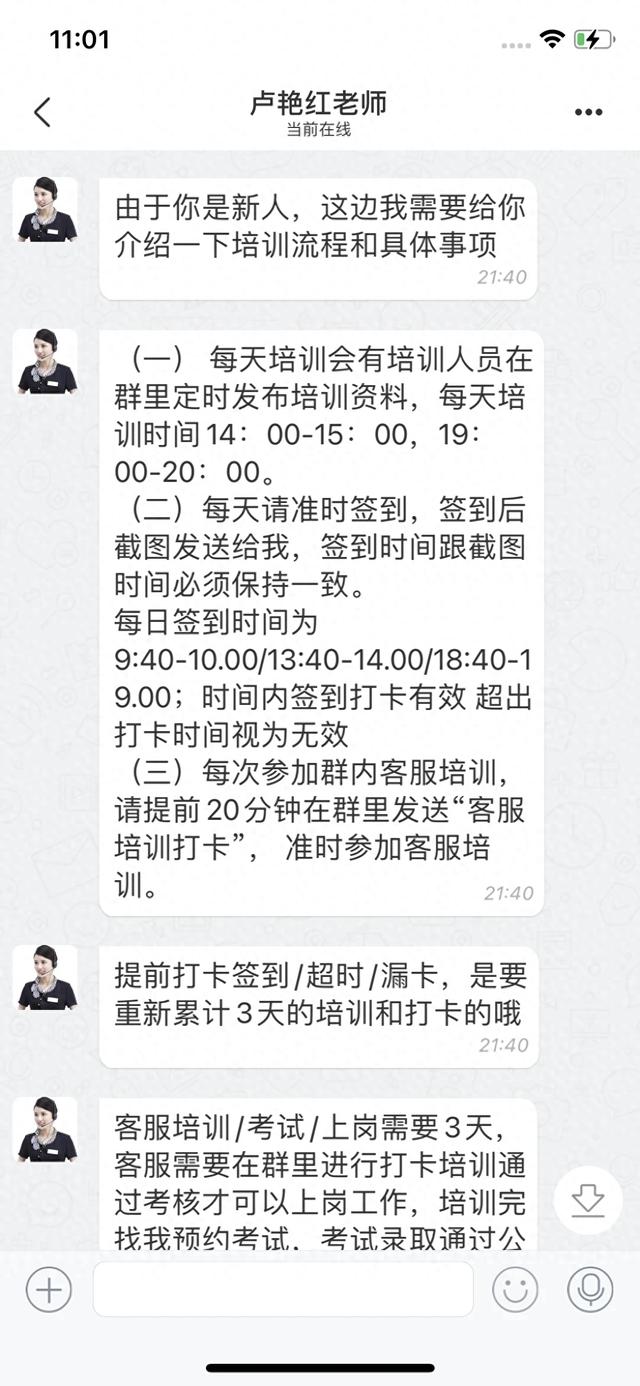 宝妈们注意了!新型骗局!