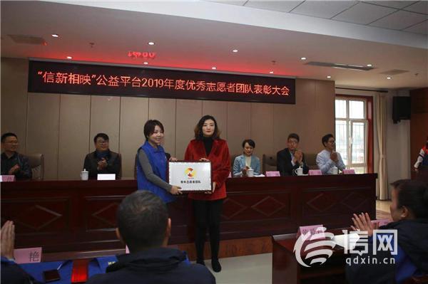 汇聚公益力量 爱心点亮社区“信新相映”志愿者用服务回馈荣誉