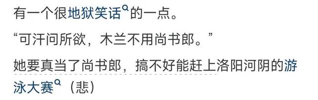 花木兰中为什么是「可汗大点兵」?