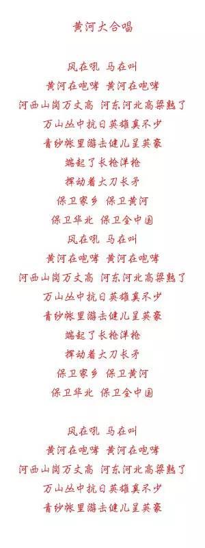 周末红歌会|那些好听的经典红歌,你记得多少?