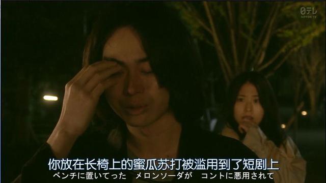 日剧《短剧开始》，会成为一出好戏么？