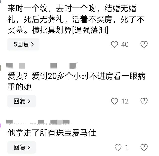 曝具俊晔离开台湾！神情恍惚现身机场 带走32公斤行李 大S疑已树葬