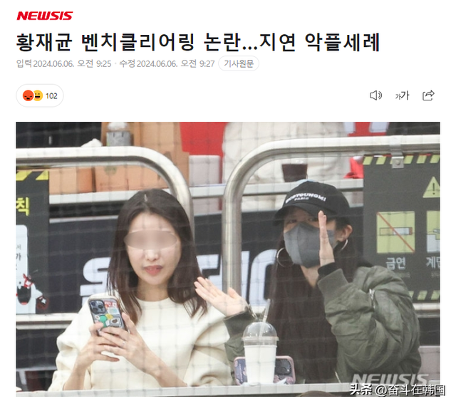 韩国著名女星遭网暴!是被老公拖累?