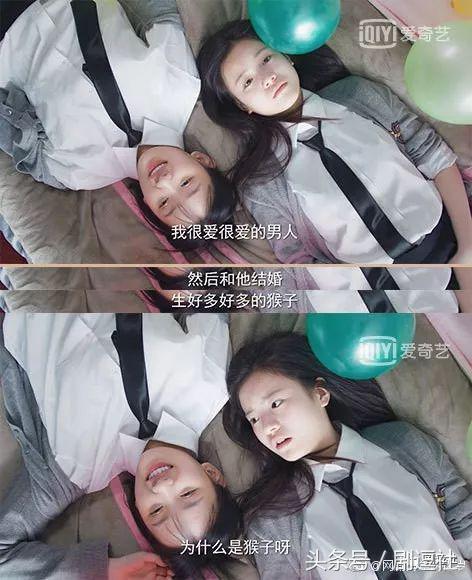 差点被第一集骗了错过它，对天发誓《同学两亿岁》真的很好看啊！