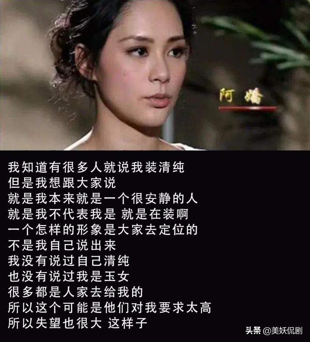 阿娇当年在志云饭局里说了什么，导致深爱阿娇的麦浚龙会和她分手