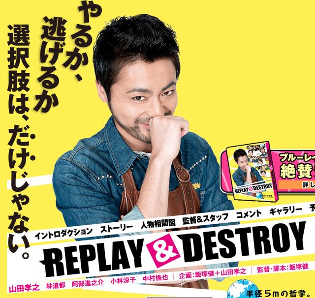 日剧人间｜年度盘点！罗越的2015十佳日剧