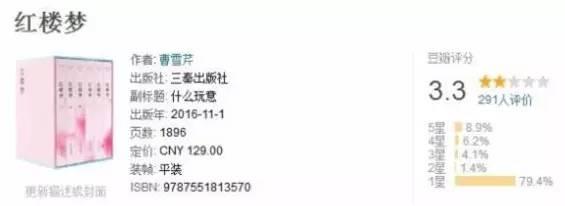 陈粒为何唱了句“婊子”,就被喷成了“婊子”?