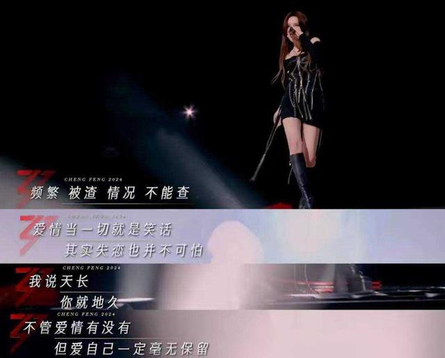 周扬青罕见重提过往恋情，自曝已经单身三年，不想再找新男友