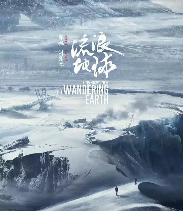 8部末日灾难片，脑洞一个比一个大