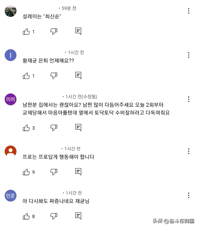 韩国著名女星遭网暴!是被老公拖累?