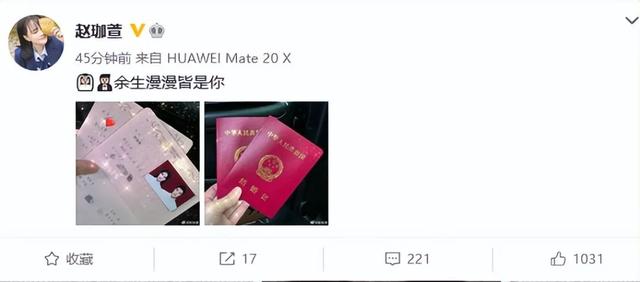 67岁赵本山为28岁龙凤胎儿女庆生，其妻子马丽娟罕见现身