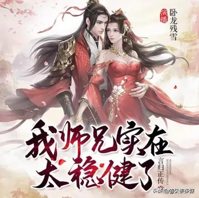 那些年被书名耽误的十本经典网文,看完后直呼真香!