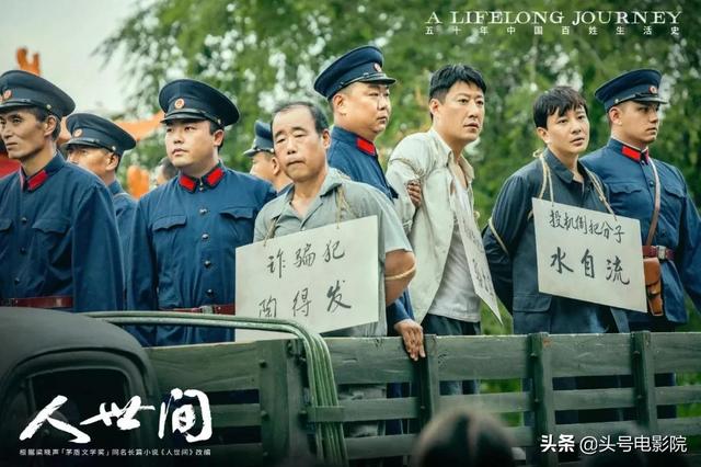 水自流差点错过《人世间》，出道15年演尽配角，和同学王凯不同命