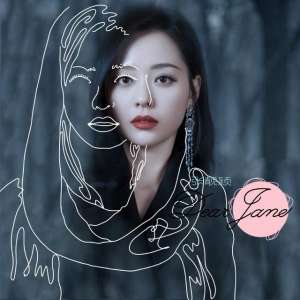 张靓颖有孩子吗(35岁张靓颖晒近照，被嘲发福快隐退，工作室回呛：有多远滚多远)