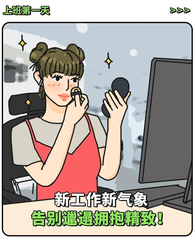 那些羞于描述的第一次