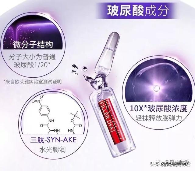 秋冬护肤干货|安瓶精华那么多,到底要怎么选?