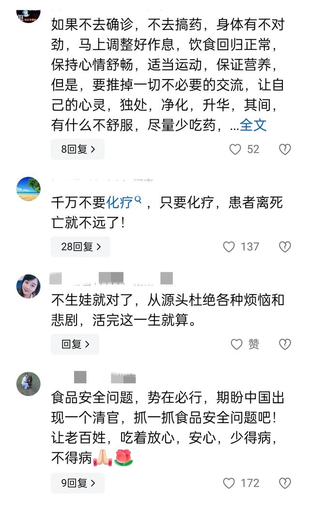 贵州美女模特“春梅”去世！年仅29岁，化疗18次，因月经不调确诊