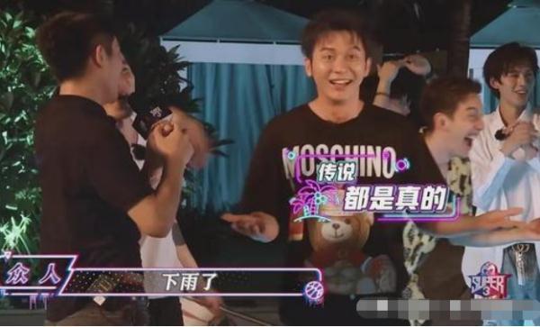 原本不信萧敬腾“雨神”的邪，没想到一开口就下雨，明星们都懵了