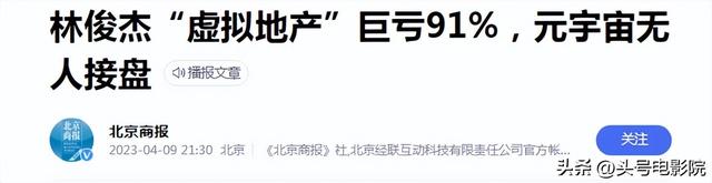 周星驰吹箫,想加入五月天!和周杰伦林俊杰互动,真要进军歌坛?