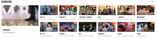 还在盈利的芒果超媒，为何不被看好了？