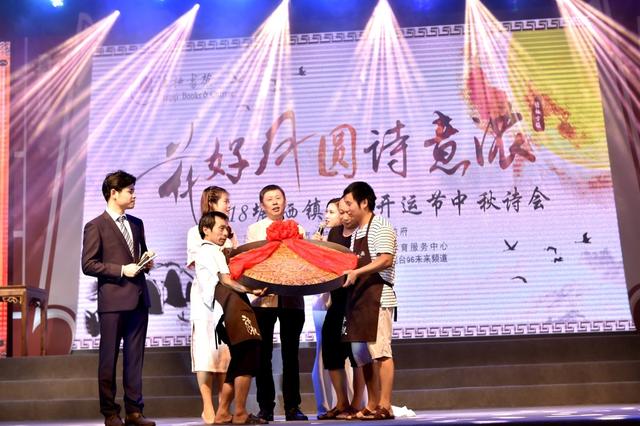 赏“云中月”，品“心中月”，忆“家乡月”，望“关山月”！塘栖今晚中秋诗会！