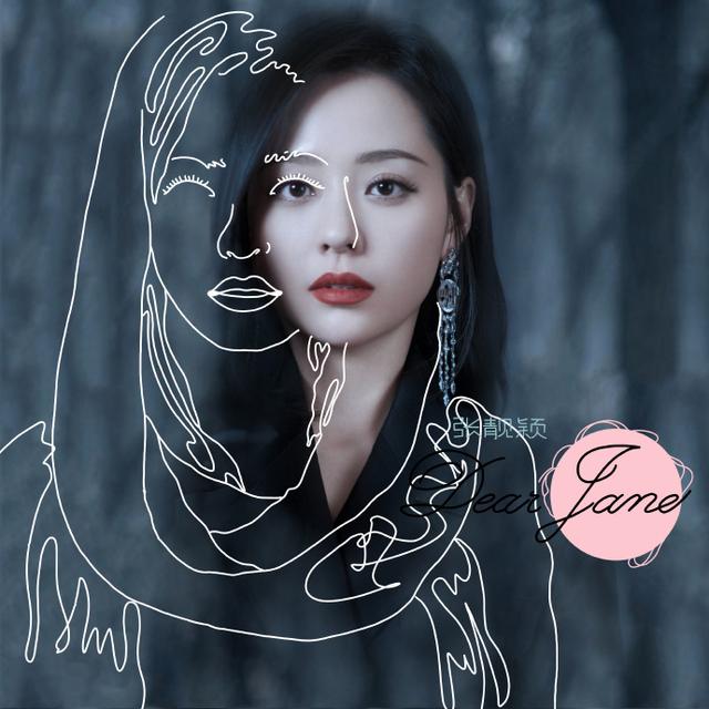 35岁张靓颖晒近照，被嘲发福快隐退，工作室回呛：有多远滚多远