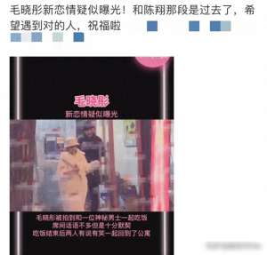 李沁大尺度(热搜第一狗仔爆庆余年大尺度情侣，李沁金晨反复报身份证号)