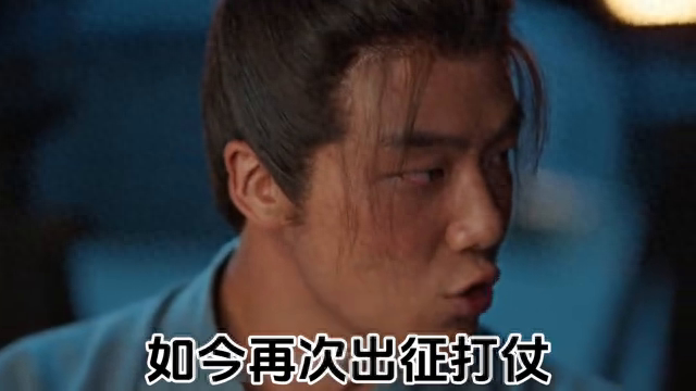 阿麦入伍后被迫洗澡  阿麦从军（第十三集）#上热门