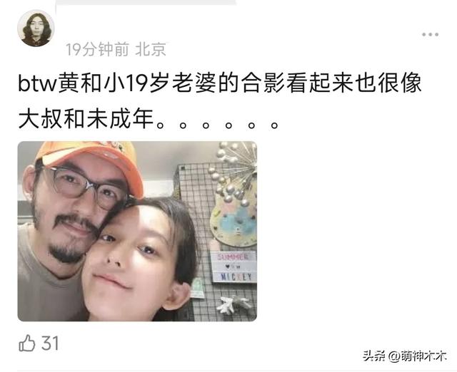 黄子佼购买上百部未成年不雅影片，被指恋童，历届女友都偏幼态