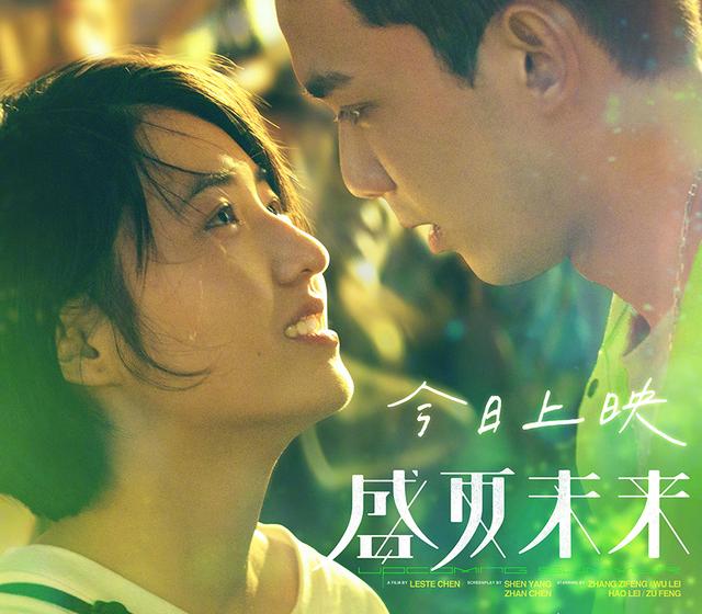 真打着BG旗号拍BL?《盛夏未来》这波挨骂冤枉吗