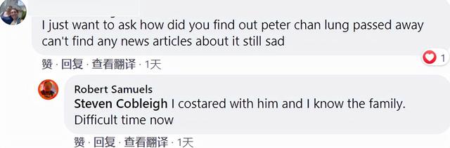 79岁黄金配角陈龙去世,曾和洪金宝齐名,退圈17年突传噩耗