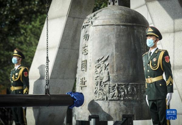 永远铭记这个日子