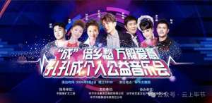 音乐会门票(100张音乐会门票，免费送)